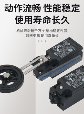 限位开关 D4N-212H D4N-2B72 D4N-2C20 D4N-112G D4N-1122