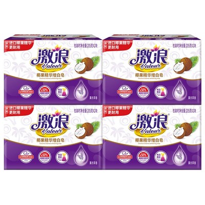 激浪 椰果增白洗衣皂肥皂 205克*8块