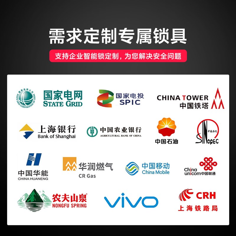 工业安全智能电子锁厂家工程通开机柜锁无源平面锁控管理系统