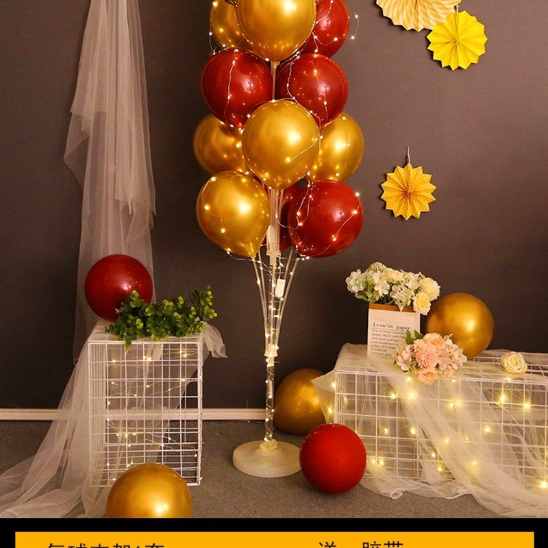 儿童生日快乐派对装饰地飘桌飘气球带灯发光支架周岁场景布置路引,节庆用品/礼品,灯笼,淘宝优惠券,粉丝福利购,淘宝优惠卷