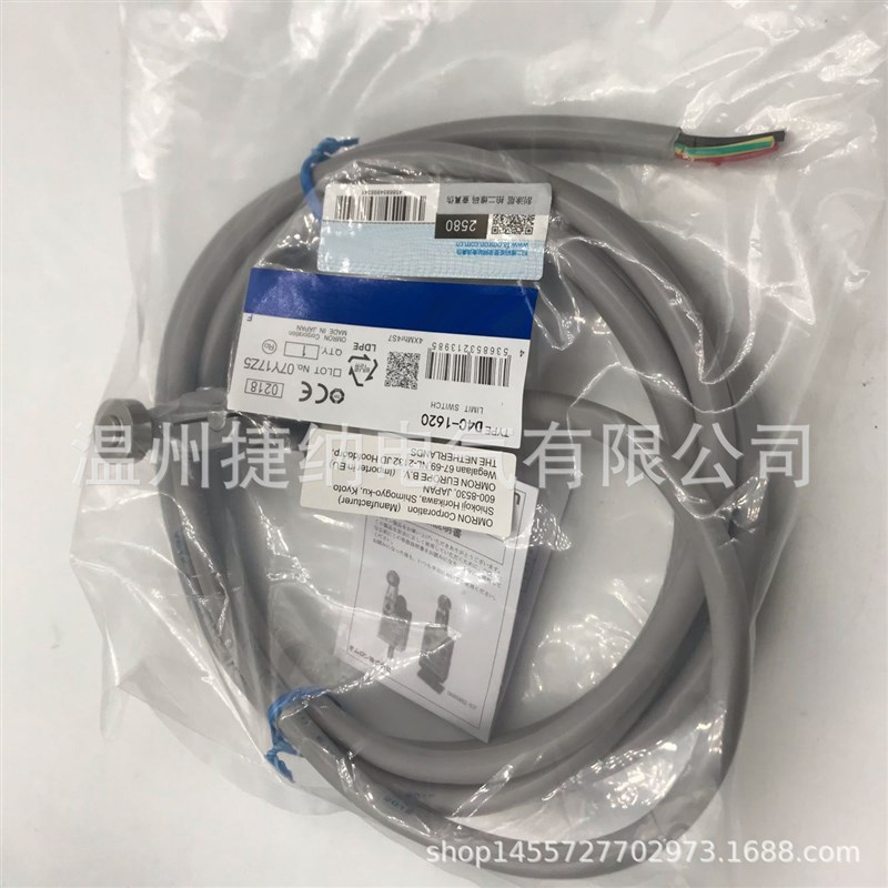 全新行程限位开关D4C-1201 D4C-1202 D4C-1203 D4C-1220 D4C-1231