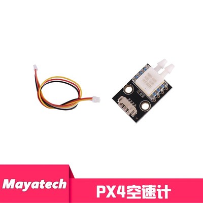 PIX飞控MS4525DO数字空速计Pixhawk PX4差分空速管差压传感器航模