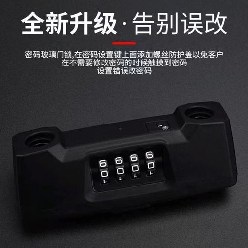 密码锁玻璃门锁推拉门U形锁防盗防撬挂锁U型锁商铺加长插锁办公室