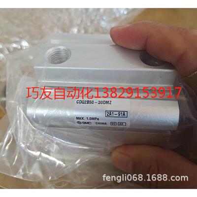 SMC气缸CDQ2B32-5DZ