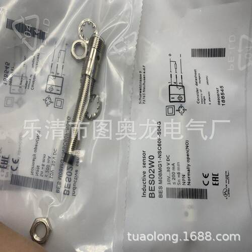 M8 实物全新BES M08MI-NSC15B-S49G电感式接近开关质保一年