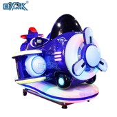 新款 商用电动亲子儿童投币摇摇车摇摆升降旋小飞机转看动画