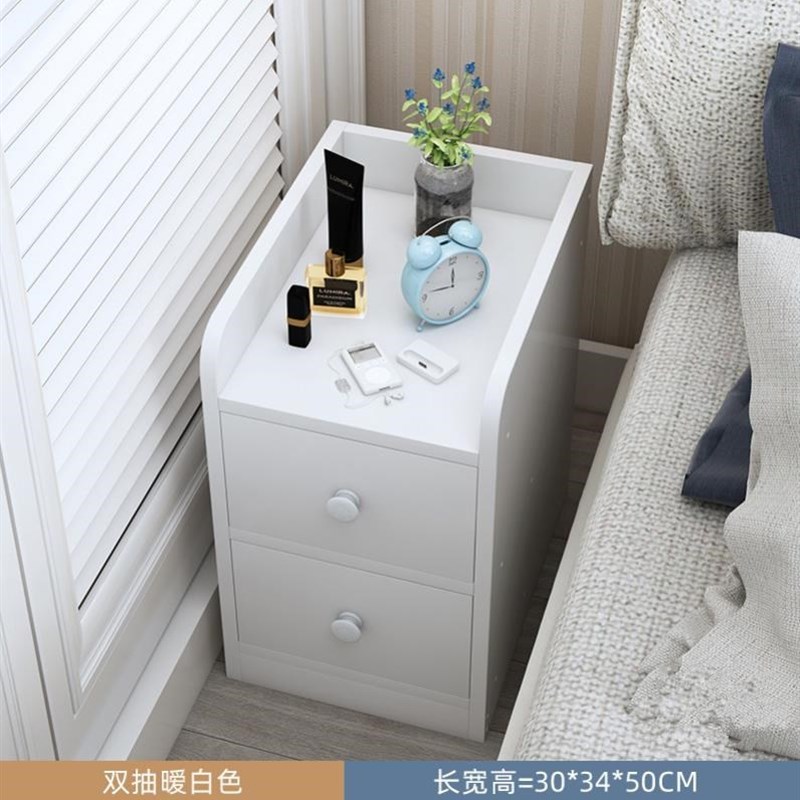 极窄床头柜30/20/40公分宽窄缝床边柜长条柜超窄款迷你小型桌下柜