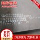 现货销售济钢Q345R容器板20G锅炉容器板库存量大钢板齐全欢迎订购