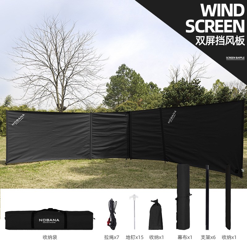 户外挡风天幕露营大型挡风板拼接围挡野营幕布自驾游防风遮挡布