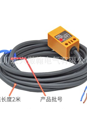 TL系列接近开关TL-Q5MD1 5M TL-Q5MC1 10M TL-Q2MC1 2M 现货