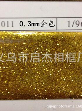 厂家十字绣金粉闪光粉荧光珠光粉圣诞专用金粉金葱粉1公斤/袋