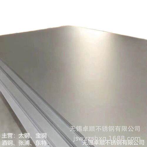 现货310S耐温不锈钢板 新标06Cr25Ni20 钢厂原平中厚板可零割