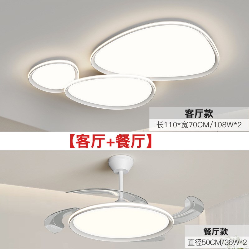 客厅吸顶灯广东中山灯具现代简约大气鹅卵石主灯2024年新款云朵灯