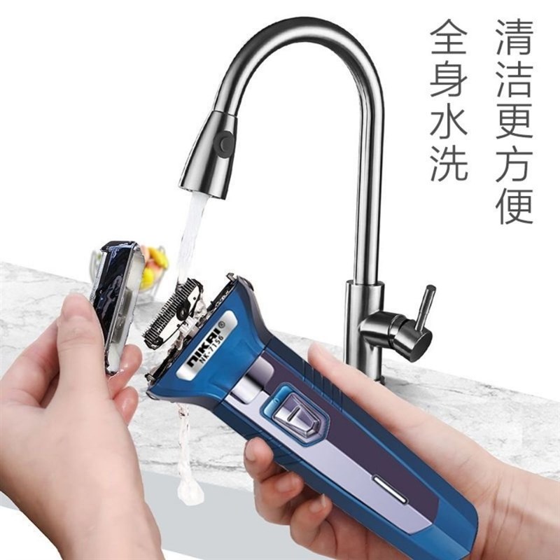 剃须刀电动三合一多功能刮胡刀理发器鼻毛器男士修剪刀