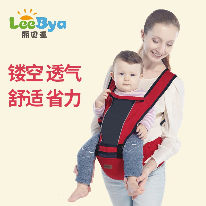 婴儿背带前后两用腰凳背娃母婴用品0-36个月宝宝多功能四季通用