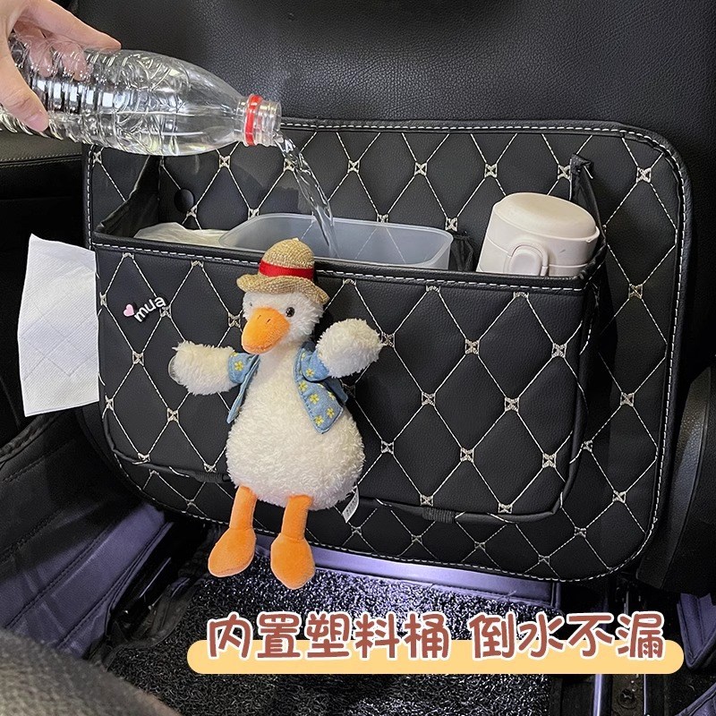 汽车座椅后背收纳袋防踢垫车载纸巾盒左抽创意卡通多功能置物女生