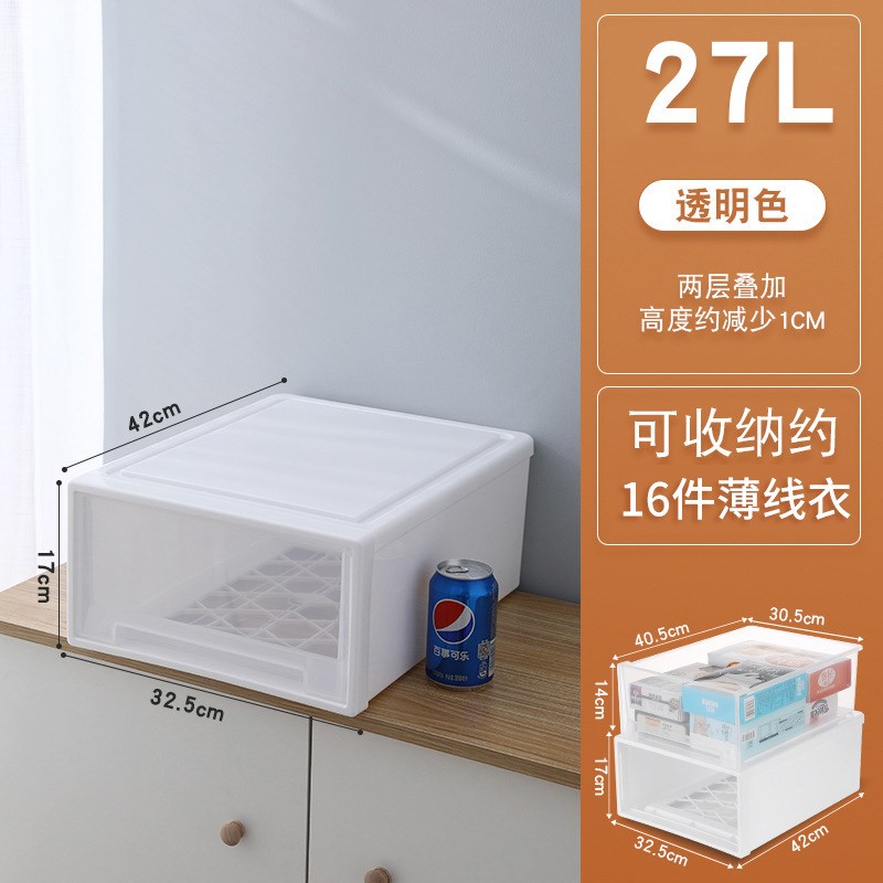 抽屉式收纳箱家用卧室衣柜塑料整理箱儿童玩具储物衣服收纳盒