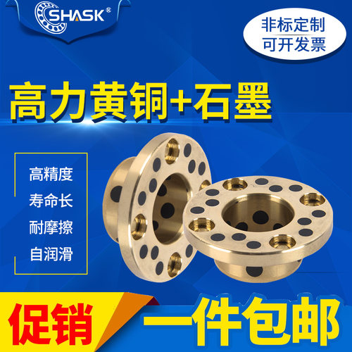 OFAKZ YTKZ E-MUKZ OFP03-d MPKZ18 20 25 30 35无油衬套石墨铜套