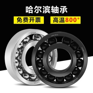 6801 6805 6802 6804 6806 6803 KHRB耐高温轴承300度600度6800
