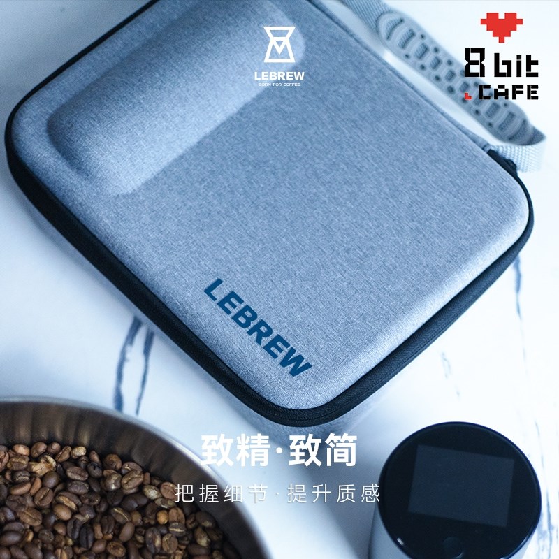 LeBrew色度仪便携式收纳包