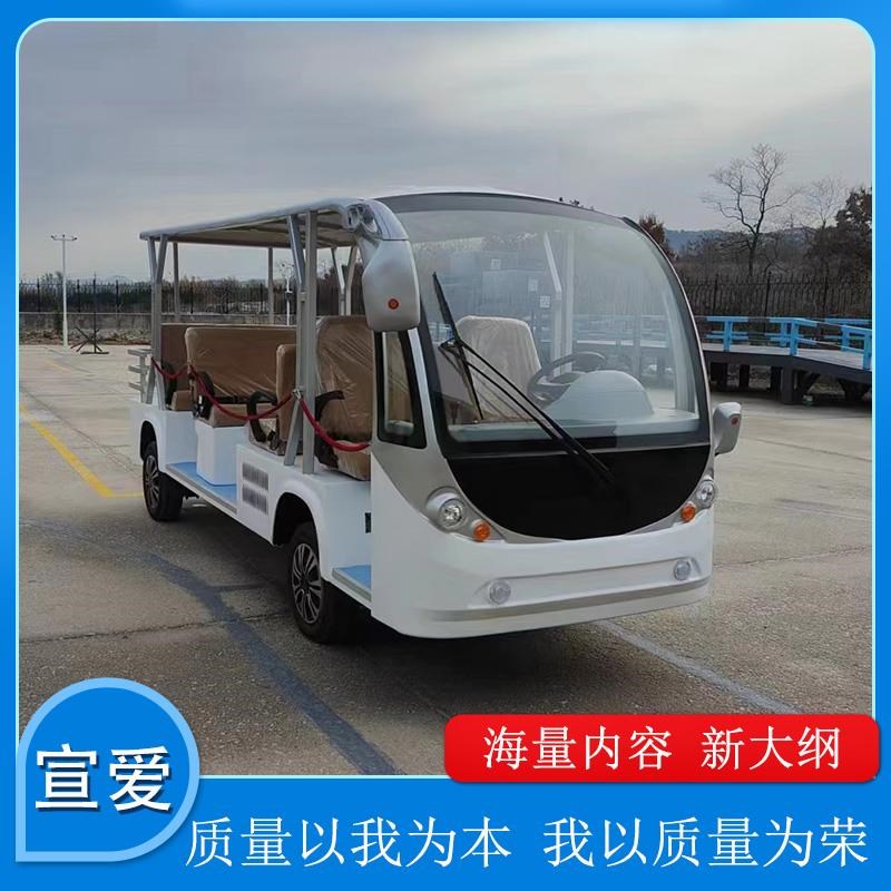 智能观光车考试系统 实操考核培训器械