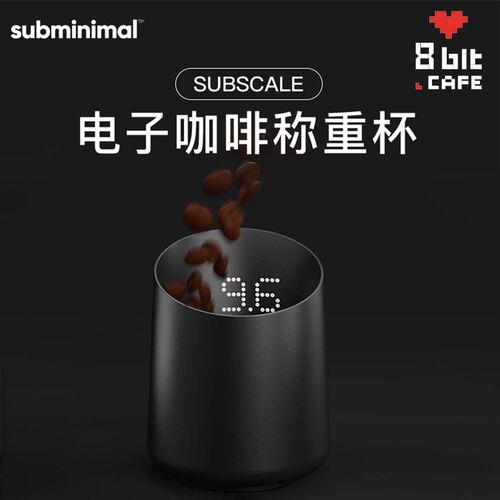 subminimal subscale咖啡秤电子秤mini 小巧创新设计意式咖啡称