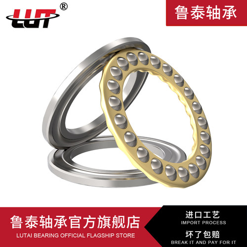 推力球轴承51412M  51413M 51414M 51415M 51416M