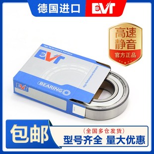 85D B10 102DG4 日本进口汽车发电机轴承B17 50D