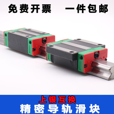 XUDZ直线导轨HGW滑块HGH15/20/25/30/35/45CA滑轨CC全套进口线轨