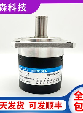 F5815-C4-2500BM-L5工业设备光电主轴旋转编码器质保一年