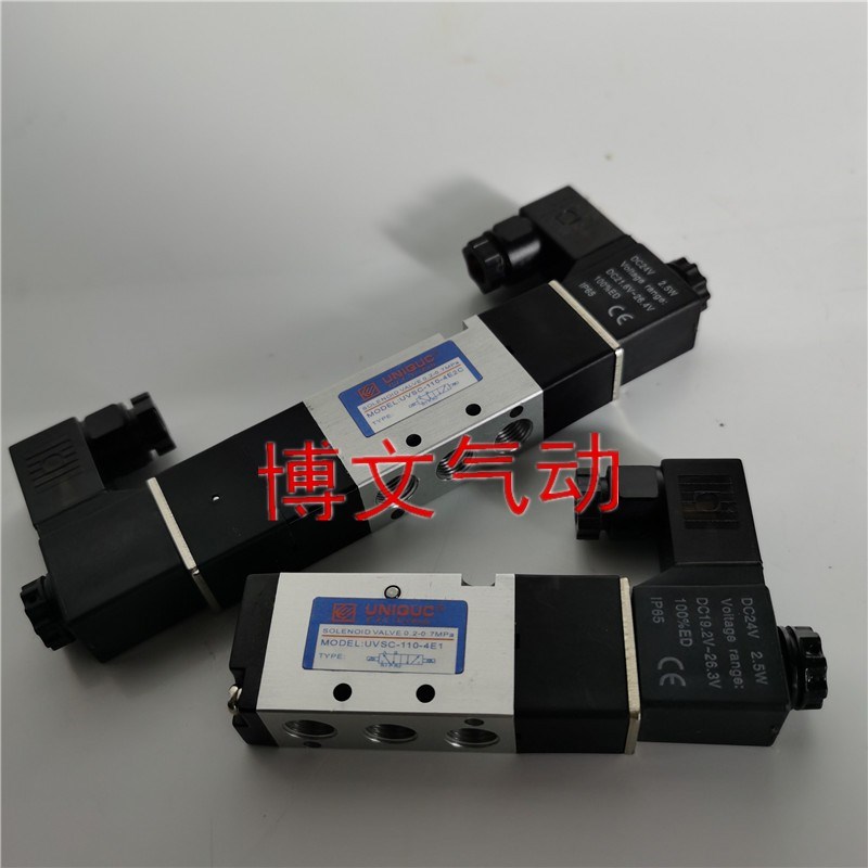电磁阀UVSC1104E2C UVSC1104E1