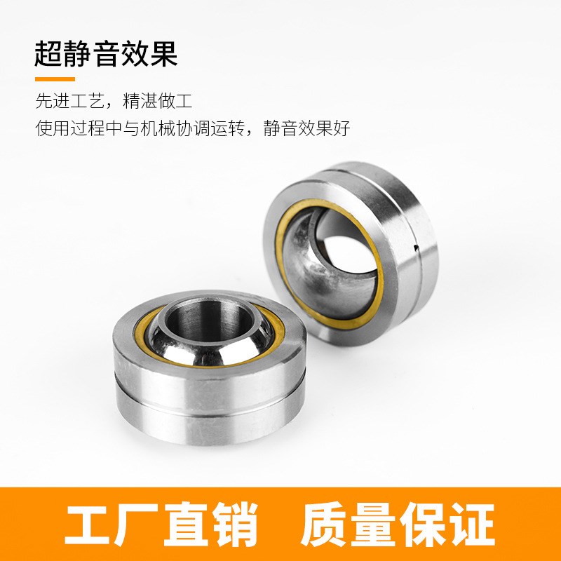 国产鱼眼关节轴承GEBK PB 5 6 8 10 12 14 16 18 20 22 25 28 30S