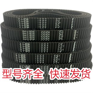 940 950 985 930 1000 980 935 975 双面齿对齿同步带D5M925 965