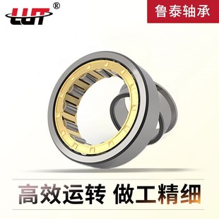 内径169.5mm外径225mm宽35mm RNU1030M 哈尔滨 精密圆柱滚子轴承