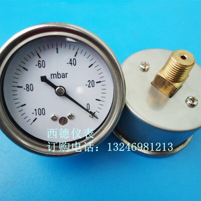 60MM轴向负100mbar真空负压表,负压毫巴表,真空压力表,螺牙2分