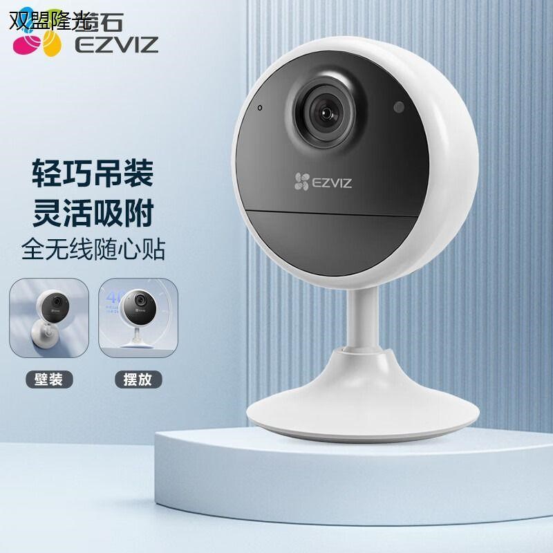 CB1全无线电池智能网络摄像头家用手机无线远程监控高清夜视