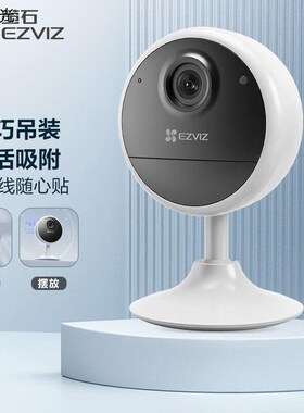 CB1全无线电池智能网络摄像头家用手机无线远程监控高清夜视