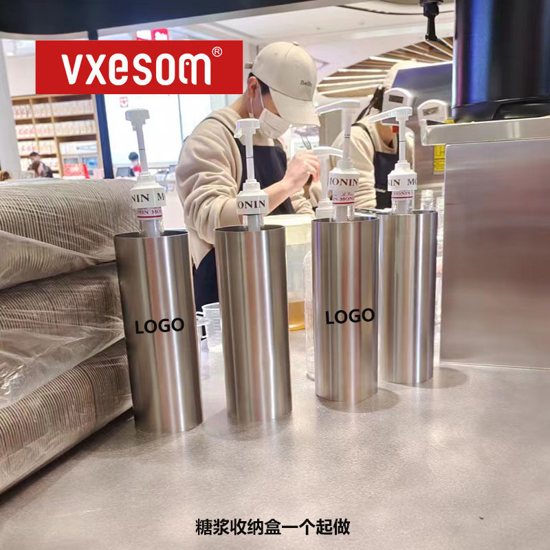 啡象牌咖啡店水吧不锈钢莫林糖浆收纳盒圆瓶圆孔装隐藏式收纳盒架
