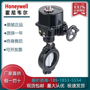 E蝶阀执行驱动器V4 霍尼韦尔OM
