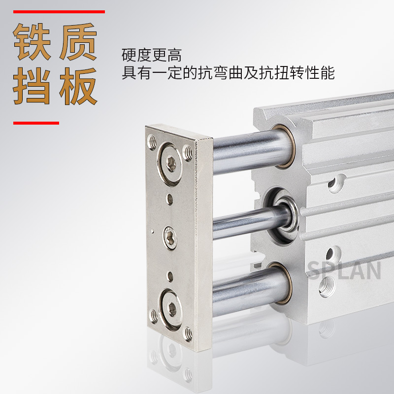 气动大推力MGPM25 32 40 50 63-25-75-100AZ-XC8可调行程三轴气缸