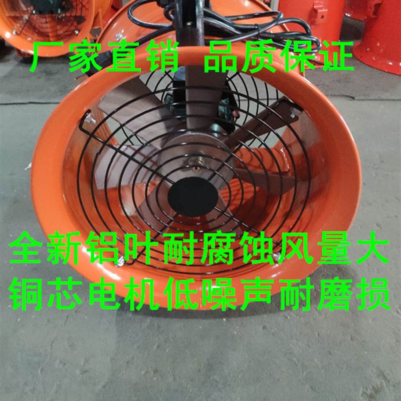 CTF手提式移动便携式节能风机厨房卫生间排气排风扇抽烟送风换气