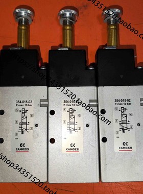 COMAZZI 康茂胜 354-015-02,011两位五通电磁阀 354-011-02-CN03