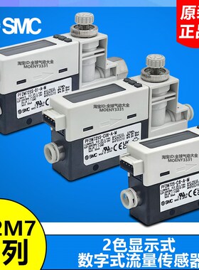 PF2M725S/PF2M725L/PF2M725W/PF2M72501N1F102N2F2C6AM