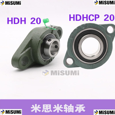 MISUMI短脚菱形带座外球面轴承C-HDHCP C-HDH 20 25 30 35 40 50