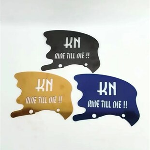 DIO18 缕空离合器挡板不锈钢 AF25 28期侧面挡泥板 挡板 泰版