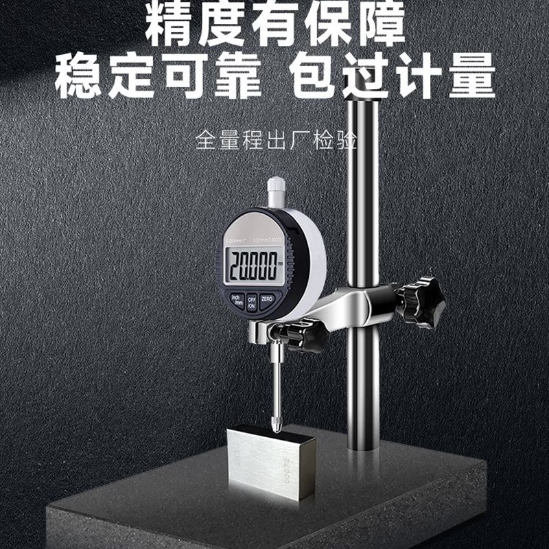 电子数显百分表一套千分表高精度深度高度计规测量指示表头小校表