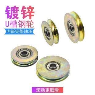 内嵌完整轴承608非标钢轮U槽轮金属钢丝绳吊轮滚轮放线导轮QZ