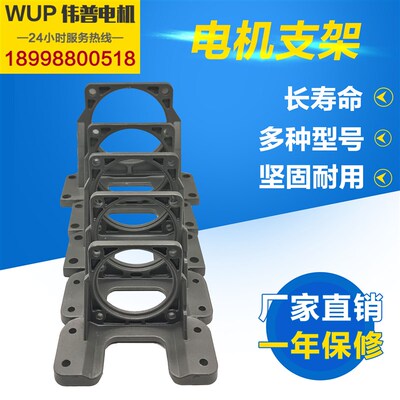 6400w交流直流减速电机支架60/70/80/90/104微型马达卧式固定座