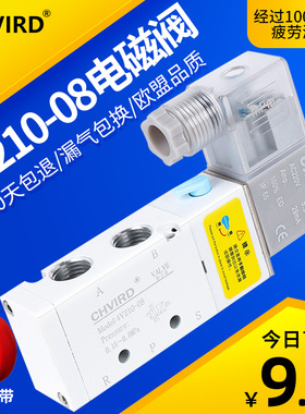 4V210-08气动电磁控制阀4V110-06 4V310-10 4V410-15 12V24V240V