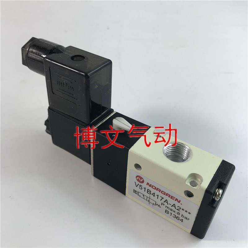 IMI NORGREN V51B417AA2000 B7055 MAX8BAR电磁阀二位三通